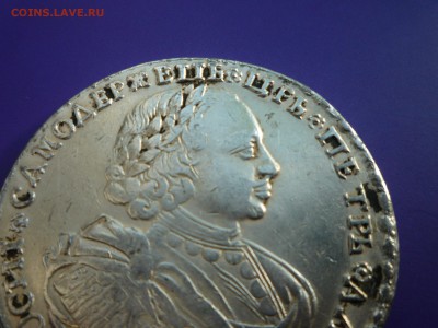 Рубль 1720 год - P1100985.JPG