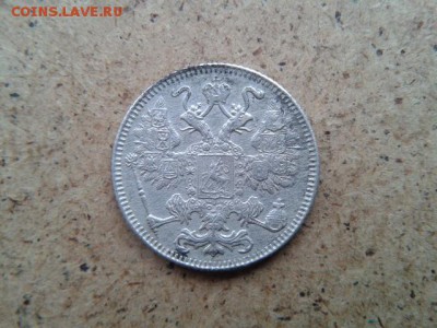 15 копеек.1916г. Осака - 20160519_151612