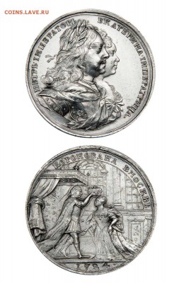 Медаль на коронацию Петра II 1728 г. 42 мм. - 122 45mm 42gr