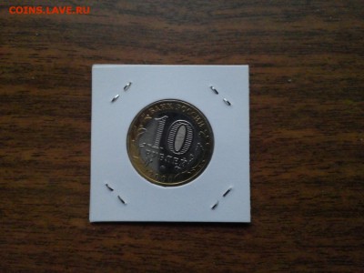 <<<<<<<Пушкин,СНГ,100р 1992г ммд и др>>>>>>> - 20151212_140525_1500x1125
