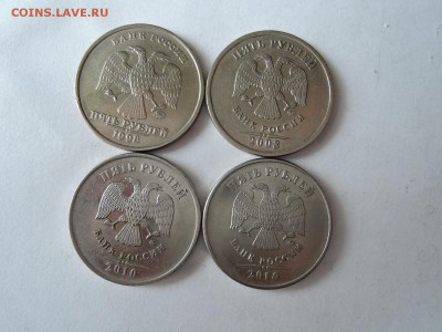 Редкая и нечастые 5 руб  1998 2008 2010-4 шт до 21.05.16 - DSCN3286.JPG