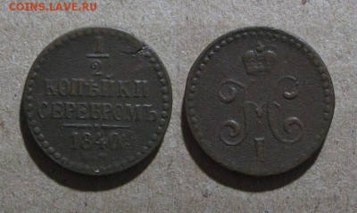 2 копейки_до 22.05.2016 - 1840_1I2копейки-100