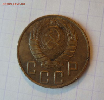5 копеек 1945 года-ХОРОШИЕ!- До 21.05.2016в 22:00 - 5-45-2