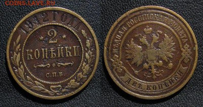 1912_2 копейки_до 22.05.2016 - 1912_2копейки-50