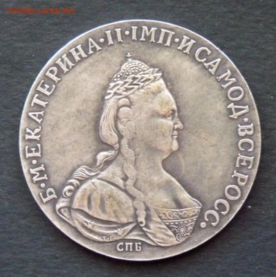 Рубль 1790 на подлинность. - P1140006.JPG