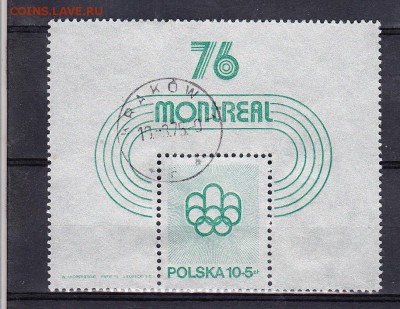 Польша 1975 летние ол игры блок - 293
