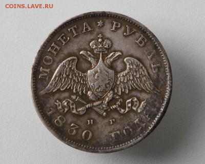 1 рубль 1830 ленты короткие до 22.05.2016 22.08 - 123-49