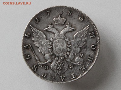 1 рубль 1780 СПБ ИЗ  до 22.05.2016 22.08 мск - 123-2