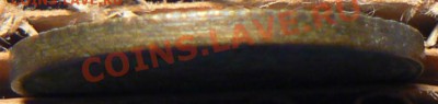 Хорезм 20 рублей 1922? до 10.11.10 - P1100383.JPG