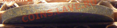 Хорезм 20 рублей 1922? до 10.11.10 - P1100384.JPG