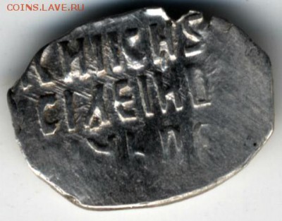 чешуя, определите и подскажите стоимость, продам... - ch02a