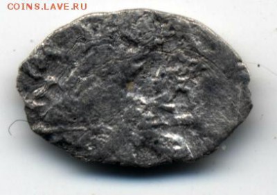 чешуя, определите и подскажите стоимость, продам... - che1b