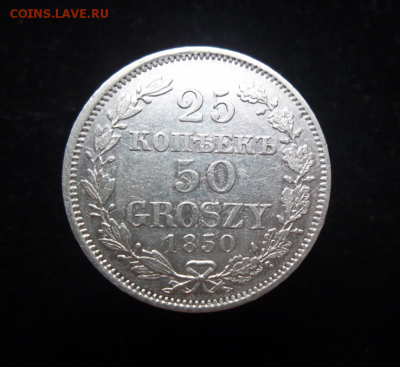 25коп.50 грош. - Screenshot_4