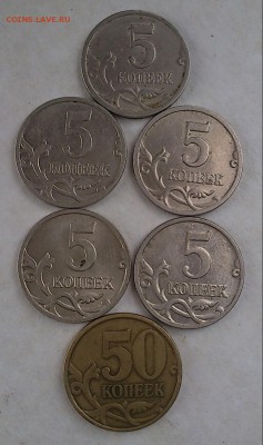 1 коп. 1999 год. ( 26 штук ) До 19.05.16 в 20-30 МСК - DSC_0048-6