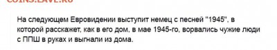 И опять - одним абзацем! - 0-45