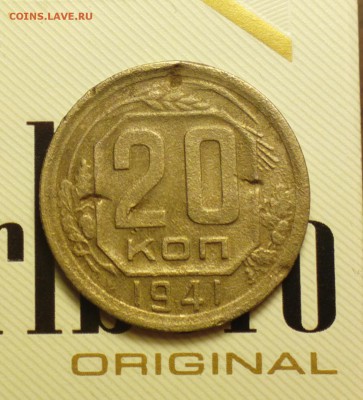 20к41-ОЧЕНЬ ШИРОКИЙ КАНТ РЕВЕРСА-С ДВУХСОТ-ДО 25 5 16 22 22 - шк1_cr