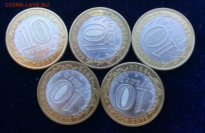 10 рублей перепись населения по ФИКСУ - IMG_20160507_114617
