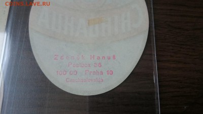 этикетка. пивная и водочная. - 2016-05-19 17-42-18.JPG