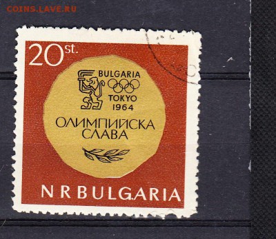 Болгария 1965 летние ол игры медали - 309