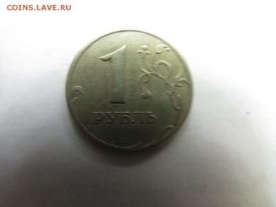 1 рубль 1998 г Раскол - 9803800