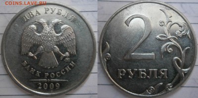 Вопросы по разновидностям от Васек71 - P5191619.JPG