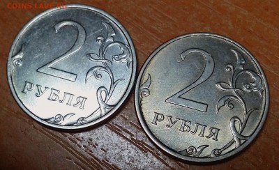 2 рубля 2013 ММД цвет покрытия разный - 20160518_231942 (1)