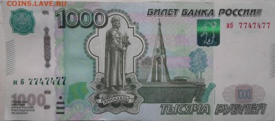 Радары,красивые и редкие номера! - SAM_0687.JPG