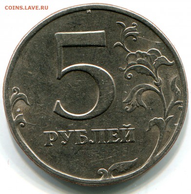 МОНЕТА 5 - 5 (1)