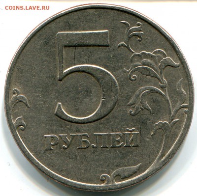 МОНЕТА 7 - 7 (1)