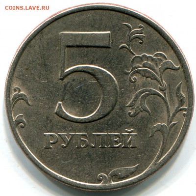 МОНЕТА 8 - 8 (1)