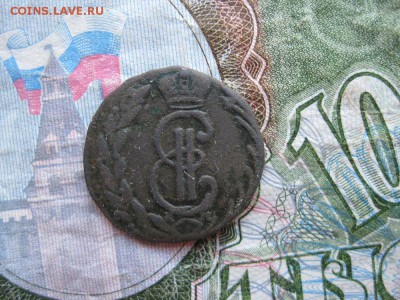 Деньга 1771г.Сибирская.до23.05. - IMG_0946.JPG