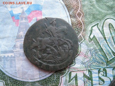 Деньга 1791г.км.до23.05. - IMG_0956.JPG