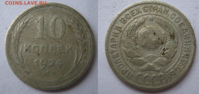 БОНУС. - 006.JPG