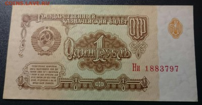 1 р 1961 Пресс до 26.05.16 22-00 мск - IMG_20160502_103905.JPG