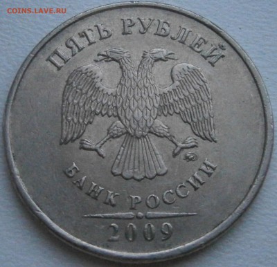 Вопросы по разновидностям от Васек71 - P5191619.JPG