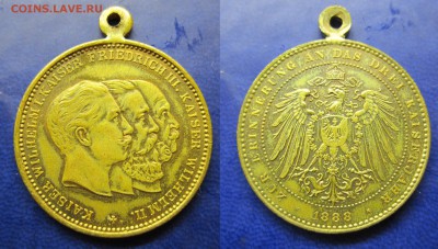 медаль" ТРИ КАНСЛЕРА" 1888г Пруссия до 25.05.2016 - IMG_0751-11