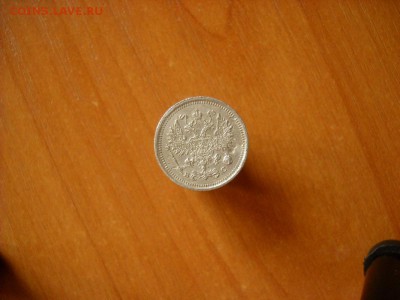 10 копеек 1917г. (Rare) - post-10231-0-72543800-1463065653