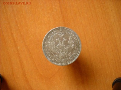 25 копеек 1855 год - post-10231-0-58091300-1463065248