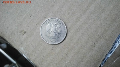 5 рублей 2003 год спмд Оценка - TbZOPSz9cts