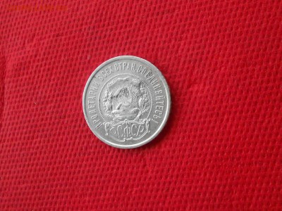 50 копеек 1922 ПЛ. Серебро. до 22.05.  в 22.00 - DSCN3612.JPG