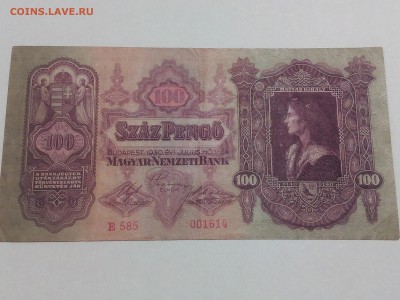 100 пенго 1930г.(Венгрия) до 23.05.16г. 22:30 мск - IMG_20160519_205410