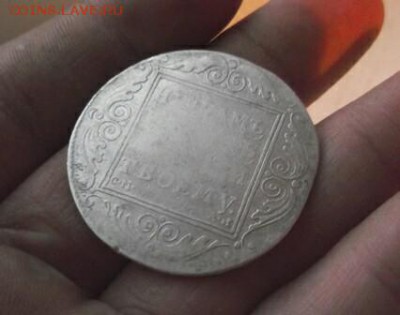 Рубль 1801г оценка - IMG_20160519_224411_354