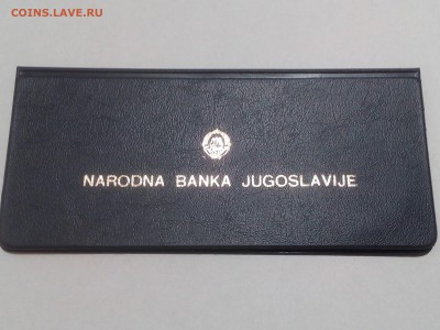 Банковский набор FAO 1,2,5,10 динар 1970-1976г.Югославия - IMG_20160519_205434