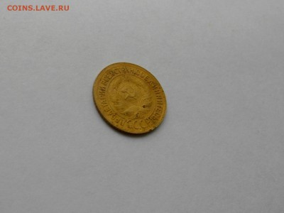 1 копейка 1935 Хорошая. до 22.05. в 22.00 - DSCN3595.JPG