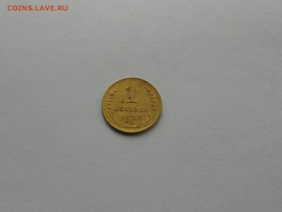 1 копейка 1935 Хорошая. до 22.05. в 22.00 - DSCN3587.JPG