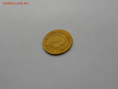 1 копейка 1935 Хорошая. до 22.05. в 22.00 - DSCN3591.JPG