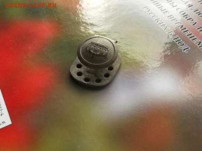 Предмет с короной,определение и оценка. - DSCF8855.JPG