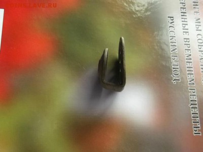Предмет с короной,определение и оценка. - DSCF8858.JPG