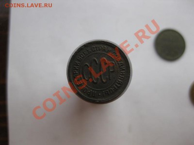 пол копейки 1928г, до 15 .11.10 в 22 по Москве - IMG_5396.JPG