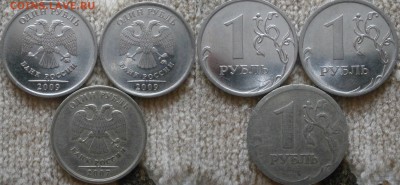 Редкие рубли ммд по с.к.А.С.до 24.05 - редкие ммд.JPG